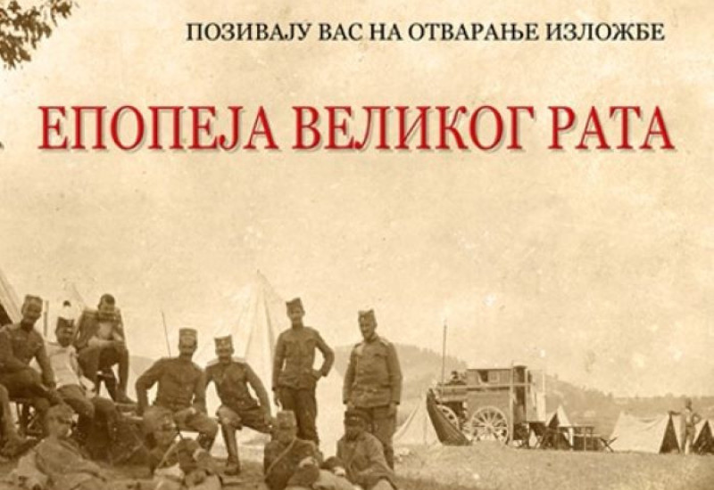 Музеј „Стара Херцеговина“: Изложба „Епопеја Великог рата“