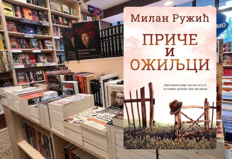 "Приче и ожиљци" Милана Ружића у Центру за културу и информисање