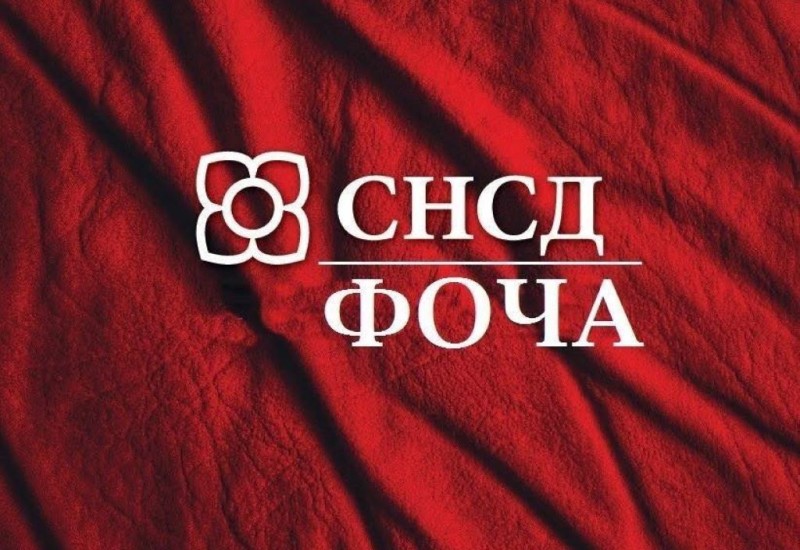 ОО СНСД Фоча: Недопустиво увлачење породица у политичке расправе