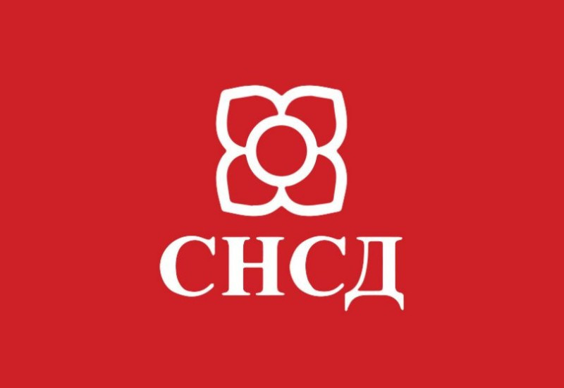 СНСД Фоча: "Глас за Карана, глас за јаку Републику Српску"