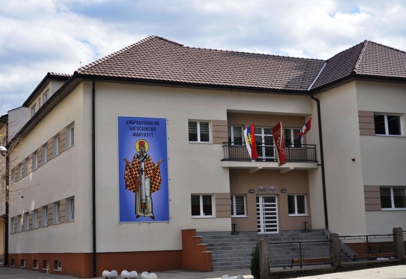 Сутра представљање зборника „Осам вијекова Митрополије дабробосанске“