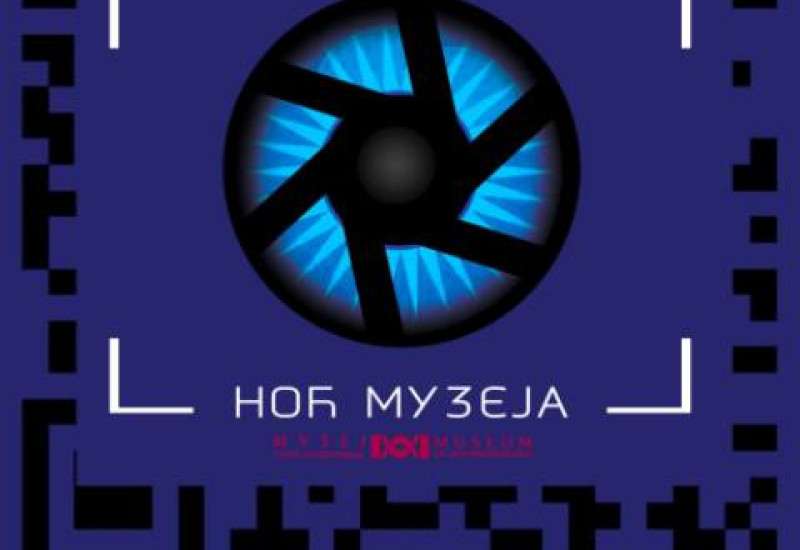 Muzej "Stara Hercegovina"- "Tragom duše" u Noći muzeja