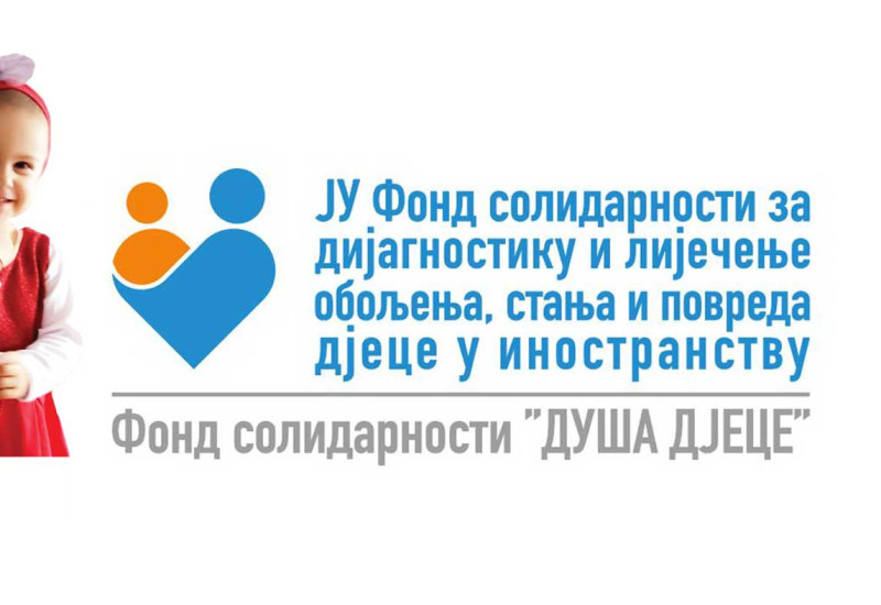 Фонд солидарности  уплатио средства за лијечење Иване Бјелогрлић у Паризу