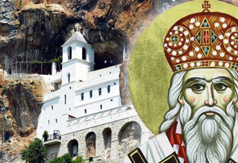 Данас Свети Василије Острошки