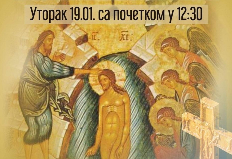 Миљевина: Први пут пливање за Часни крст