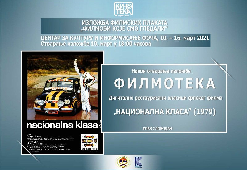 Изложба филмских плаката пред фочанском публиком