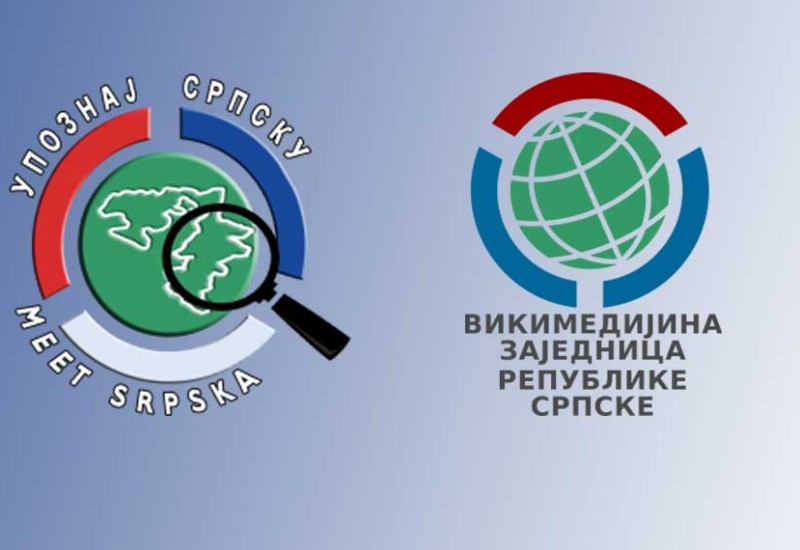 „Упознај Српску 2021“: Почело такмичење у писању чланака на Википедији на српском језику