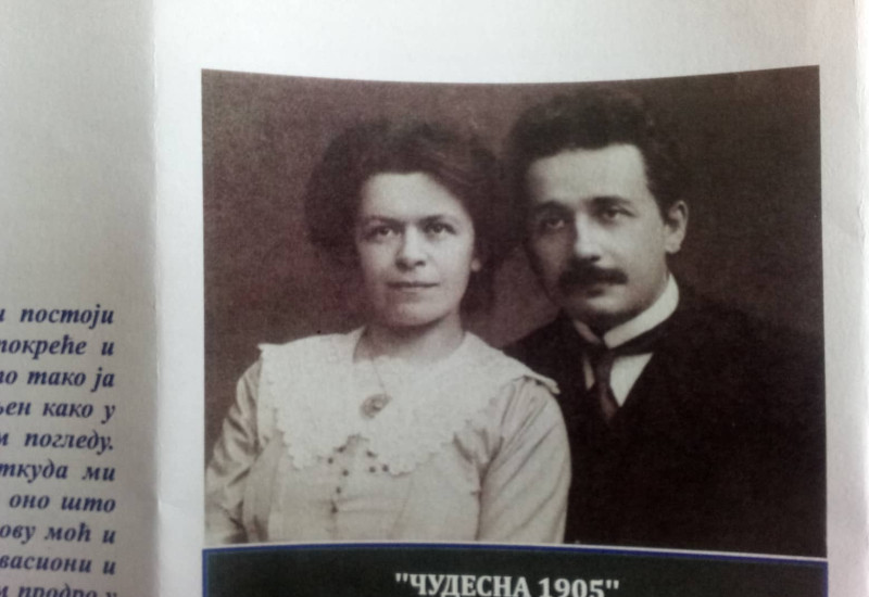 ЦКИ: У понедјељак отварање изложбе о Милеви Марић Анштајн