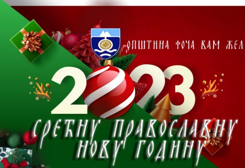 Честитка начелника Вукадиновића за православну Нову годину