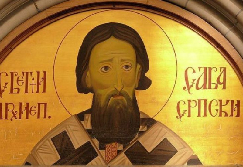 Светосавска академија у Фочи