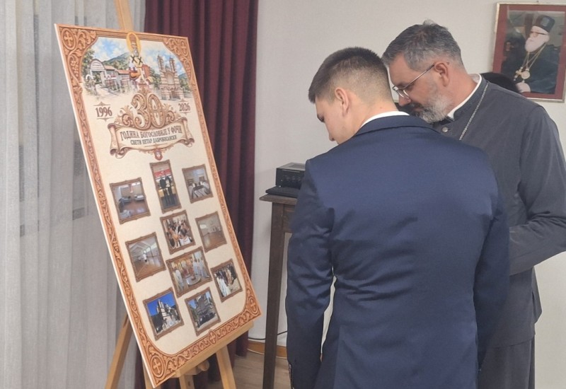 Три деценије Богословије у Фочи – чувар духовности у огледалу свјетлописа и вриједних докумената