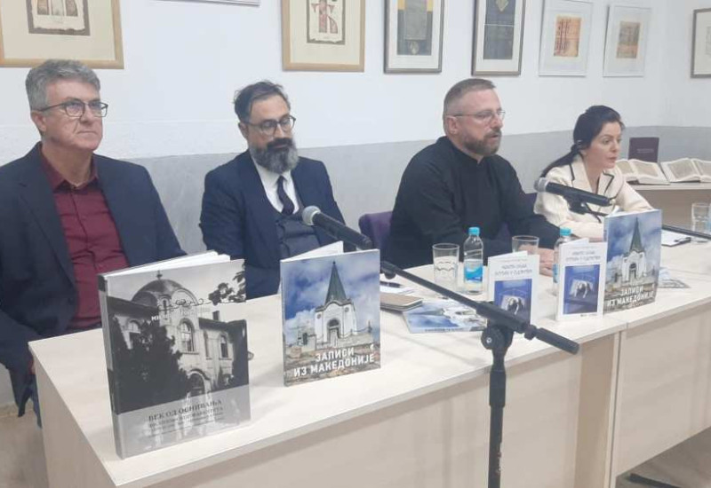 Записи из Македоније- укоричена истина о заборављеним српским траговима