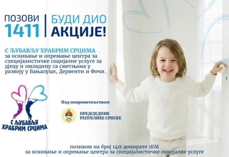 Вечерас донаторско вече „С љубављу храбрим срцима“