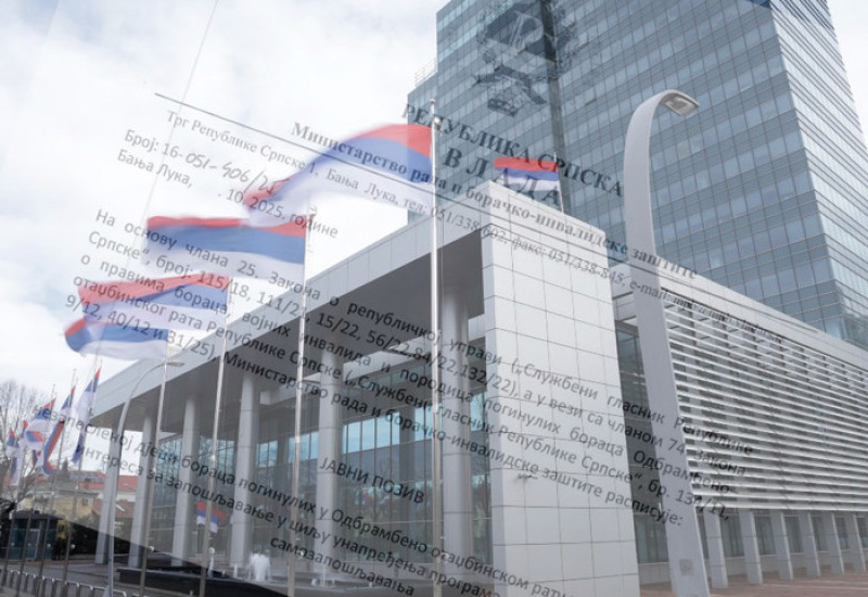 Јавни позив незапосленој дјеци погинулих бораца